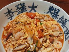 -李犟大爆鳝面·手工蟹黄包(湖滨西湖店)