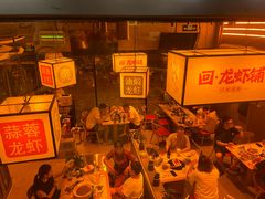 -回·龙虾铺·盆盆蟹·烧烤大排档(回龙观店)