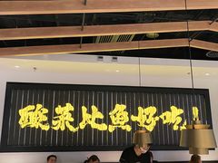 门面-太二酸菜鱼(沈阳万象城店)