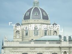 -列奥波多博物馆