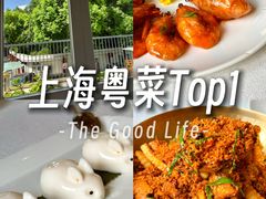 -香港龙凤楼(巨鹿路洋房店)