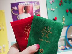 -LADY FAFA(巨鹿路陕西南路路口店)