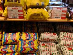 维生素手工面包-百年义利(北兴路店)