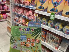 -TOYSRUS玩具反斗城(深圳万象城店)