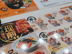 -吉野家(黑牛城道店)