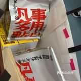 虎年当然也是要来一波虎头局啦🐯🐯🐯