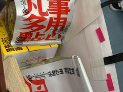 -虎头局·渣打饼行(五一新干线店)
