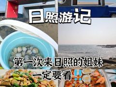 -渡海小渔村.老辈日照菜
