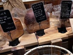 -佐敦面包铺·JORDAN BAKERY