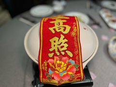 -御锦天(外滩六号店)