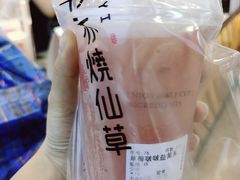 -书亦烧仙草(金港国际步行街店)