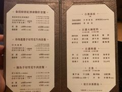 菜单-协成海鲜火锅(情侣路店)