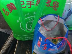 -老黄记手撕烤兔(玉林街店)