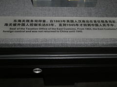 -烟台市博物馆