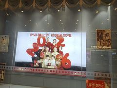 -海马体照相馆(上海月星环球港店)
