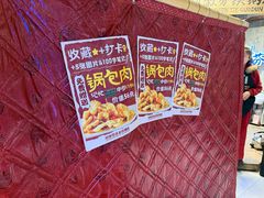 -刘淑芬·活鱼铁锅炖(北京首店)