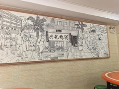 -水东兴记鸭粥店(茂名店)