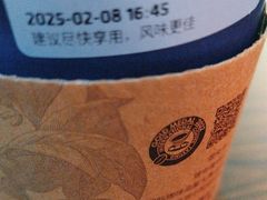 -瑞幸咖啡(外滩SOHO店)