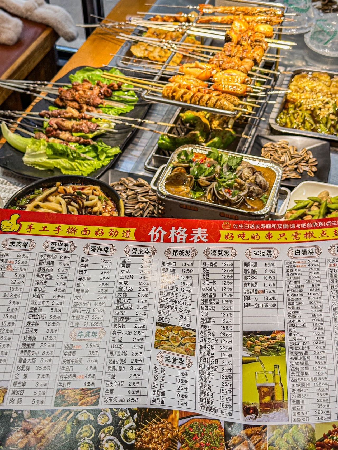 徐州市中心!只有本地人才知道的宝藏烧烤