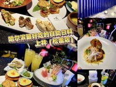 -松雷商业(南岗店)