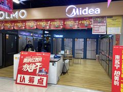-苏宁易购(Suning Pro南昌东方银座店)