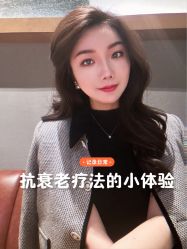 -小忠丽格医美