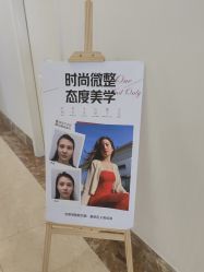 -顺德壹加壹美容医院