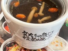 乌鸡汤-魏家凉皮(徐家湾店)