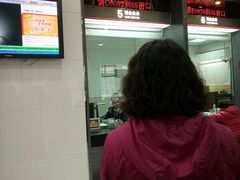 -中国工商银行(上海市岚皋路支行)
