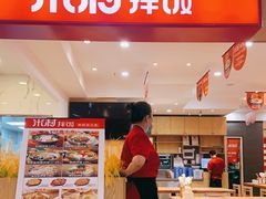 -米村拌饭(活力城店)