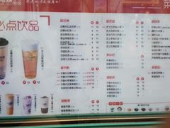 菜单-沪上阿姨·精选茶饮(唐山新街北口店)
