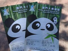 -石排湾郊野公园