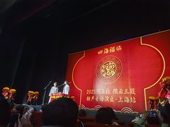 -交通银行前滩31演艺中心