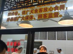 门面-盘飧市(春熙路店)