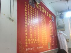 -哈尔滨手工饺子馆(下沙三坊店)