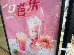 -1点点(国美店)