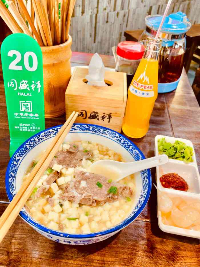 同盛祥牛羊肉泡馍(兵马俑店)-"[薄荷]环境:秦始皇博物馆出口转完即见.