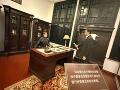 -沈阳金融博物馆