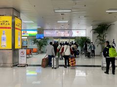 -德宏芒市国际机场