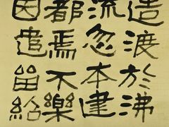 -艺仓美术馆