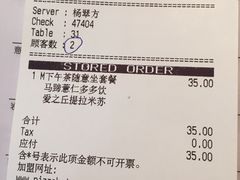 -必胜客(百联又一城店)