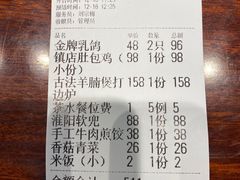 -品大伍·食之道品伍味(汪海店)