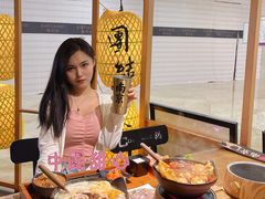 -老爷锅(新街口IFCX店)