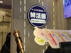 -一只酸奶牛(八一路店)