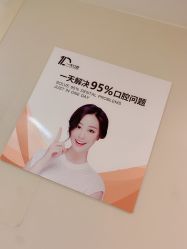 -杭州海亮医院 · 禾芸嘉医美中心