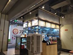 -隆门客栈·西北小吃手工面(丰盛町商业步行街店)