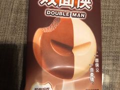-盒马鲜生(悠方店)