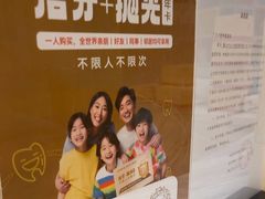 -佛山中大口腔医院·市二级口腔专科医院