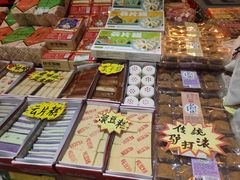 -南市食品街