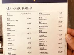 菜单-陈鹏鹏潮汕菜(宝安机场T3航站楼店)